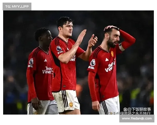曼联球员打破瓶颈,突破自我 曼联球员打破瓶颈,突破自我