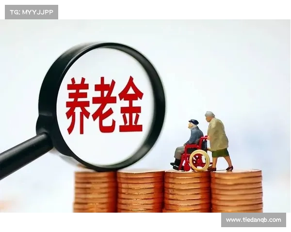 河北省老金调整政策发布:三种调整方式,退休人员养老金涨幅如何计算? 河北省老金调整政策发布:三种调整方式,退休人员养老金涨幅如何计算?