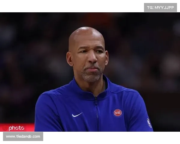 活塞老板谈蒙蒂解雇:做出改变是为了球队的未来(nba活塞老板) 活塞老板谈蒙蒂解雇:做出改变是为了球队的未来(nba活塞老板)